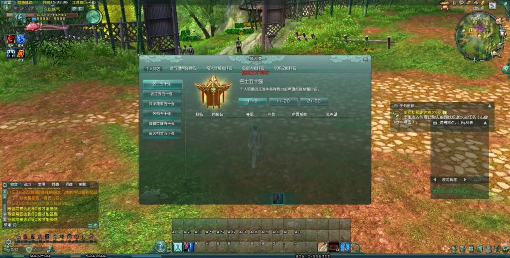 图片[16]源码下载-游戏源码下载-手机游戏源码下载-手机游戏服务端下载-服务端下载-游戏服务端下载-页游服务端下载-页游私服-端游私服-手游私服-游戏私服-网站源码下载-架设工具下载-私服下载【剑侠情缘网络版叁之绝色情缘v3.5更新版】+视频参考搭建教程源码下载-游戏源码下载-手机游戏源码下载-手机游戏服务端下载-服务端下载-游戏服务端下载-页游服务端下载-页游私服-端游私服-手游私服-游戏私服-网站源码下载-架设工具下载-私服下载久似妖气源码网