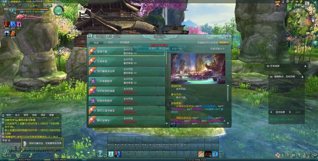 图片[12]源码下载-游戏源码下载-手机游戏源码下载-手机游戏服务端下载-服务端下载-游戏服务端下载-页游服务端下载-页游私服-端游私服-手游私服-游戏私服-网站源码下载-架设工具下载-私服下载【剑侠情缘网络版叁之绝色情缘v3.5更新版】+视频参考搭建教程源码下载-游戏源码下载-手机游戏源码下载-手机游戏服务端下载-服务端下载-游戏服务端下载-页游服务端下载-页游私服-端游私服-手游私服-游戏私服-网站源码下载-架设工具下载-私服下载久似妖气源码网