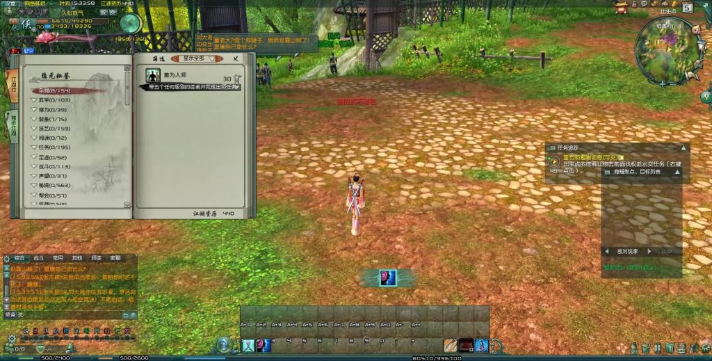 图片[17]源码下载-游戏源码下载-手机游戏源码下载-手机游戏服务端下载-服务端下载-游戏服务端下载-页游服务端下载-页游私服-端游私服-手游私服-游戏私服-网站源码下载-架设工具下载-私服下载【剑侠情缘网络版叁之绝色情缘v3.5更新版】+视频参考搭建教程源码下载-游戏源码下载-手机游戏源码下载-手机游戏服务端下载-服务端下载-游戏服务端下载-页游服务端下载-页游私服-端游私服-手游私服-游戏私服-网站源码下载-架设工具下载-私服下载久似妖气源码网