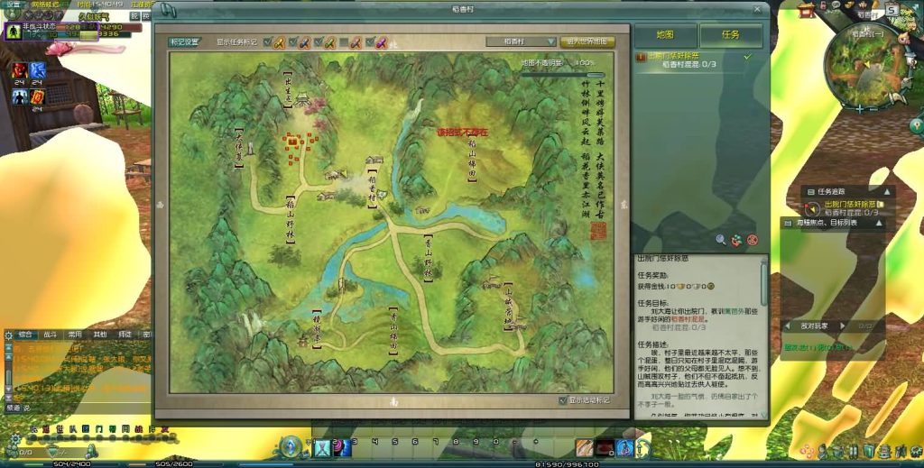 图片[23]源码下载-游戏源码下载-手机游戏源码下载-手机游戏服务端下载-服务端下载-游戏服务端下载-页游服务端下载-页游私服-端游私服-手游私服-游戏私服-网站源码下载-架设工具下载-私服下载【剑侠情缘网络版叁之绝色情缘v3.5更新版】+视频参考搭建教程源码下载-游戏源码下载-手机游戏源码下载-手机游戏服务端下载-服务端下载-游戏服务端下载-页游服务端下载-页游私服-端游私服-手游私服-游戏私服-网站源码下载-架设工具下载-私服下载久似妖气源码网