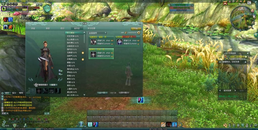 图片[35]源码下载-游戏源码下载-手机游戏源码下载-手机游戏服务端下载-服务端下载-游戏服务端下载-页游服务端下载-页游私服-端游私服-手游私服-游戏私服-网站源码下载-架设工具下载-私服下载【剑侠情缘网络版叁之绝色情缘v3.5更新版】+视频参考搭建教程源码下载-游戏源码下载-手机游戏源码下载-手机游戏服务端下载-服务端下载-游戏服务端下载-页游服务端下载-页游私服-端游私服-手游私服-游戏私服-网站源码下载-架设工具下载-私服下载久似妖气源码网