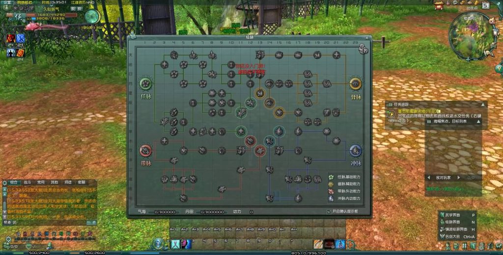 图片[18]源码下载-游戏源码下载-手机游戏源码下载-手机游戏服务端下载-服务端下载-游戏服务端下载-页游服务端下载-页游私服-端游私服-手游私服-游戏私服-网站源码下载-架设工具下载-私服下载【剑侠情缘网络版叁之绝色情缘v3.5更新版】+视频参考搭建教程源码下载-游戏源码下载-手机游戏源码下载-手机游戏服务端下载-服务端下载-游戏服务端下载-页游服务端下载-页游私服-端游私服-手游私服-游戏私服-网站源码下载-架设工具下载-私服下载久似妖气源码网