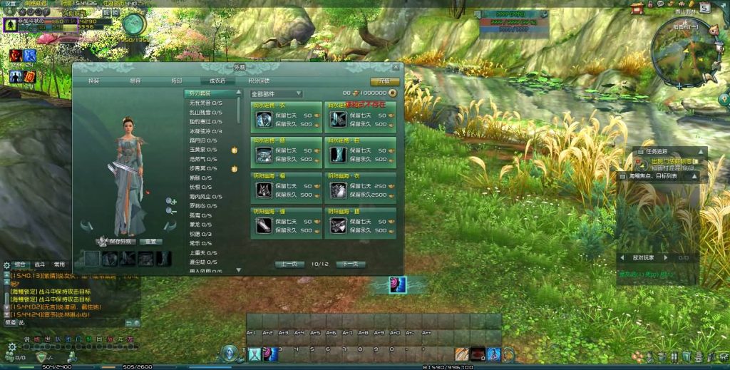 图片[33]源码下载-游戏源码下载-手机游戏源码下载-手机游戏服务端下载-服务端下载-游戏服务端下载-页游服务端下载-页游私服-端游私服-手游私服-游戏私服-网站源码下载-架设工具下载-私服下载【剑侠情缘网络版叁之绝色情缘v3.5更新版】+视频参考搭建教程源码下载-游戏源码下载-手机游戏源码下载-手机游戏服务端下载-服务端下载-游戏服务端下载-页游服务端下载-页游私服-端游私服-手游私服-游戏私服-网站源码下载-架设工具下载-私服下载久似妖气源码网