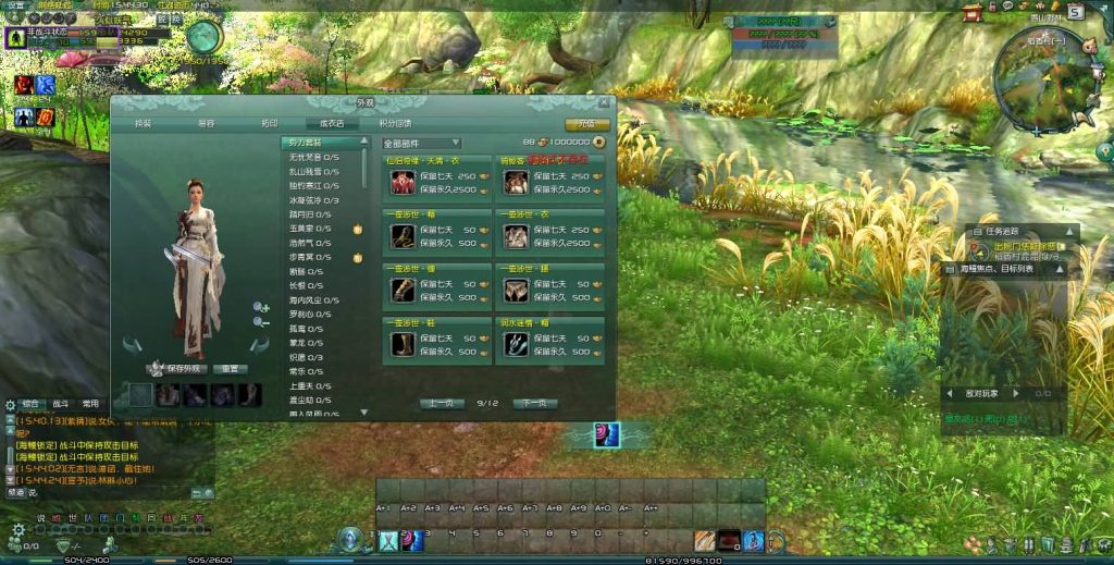 图片[32]源码下载-游戏源码下载-手机游戏源码下载-手机游戏服务端下载-服务端下载-游戏服务端下载-页游服务端下载-页游私服-端游私服-手游私服-游戏私服-网站源码下载-架设工具下载-私服下载【剑侠情缘网络版叁之绝色情缘v3.5更新版】+视频参考搭建教程源码下载-游戏源码下载-手机游戏源码下载-手机游戏服务端下载-服务端下载-游戏服务端下载-页游服务端下载-页游私服-端游私服-手游私服-游戏私服-网站源码下载-架设工具下载-私服下载久似妖气源码网