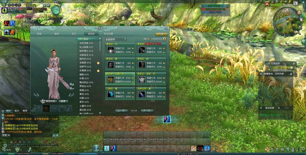 图片[27]源码下载-游戏源码下载-手机游戏源码下载-手机游戏服务端下载-服务端下载-游戏服务端下载-页游服务端下载-页游私服-端游私服-手游私服-游戏私服-网站源码下载-架设工具下载-私服下载【剑侠情缘网络版叁之绝色情缘v3.5更新版】+视频参考搭建教程源码下载-游戏源码下载-手机游戏源码下载-手机游戏服务端下载-服务端下载-游戏服务端下载-页游服务端下载-页游私服-端游私服-手游私服-游戏私服-网站源码下载-架设工具下载-私服下载久似妖气源码网