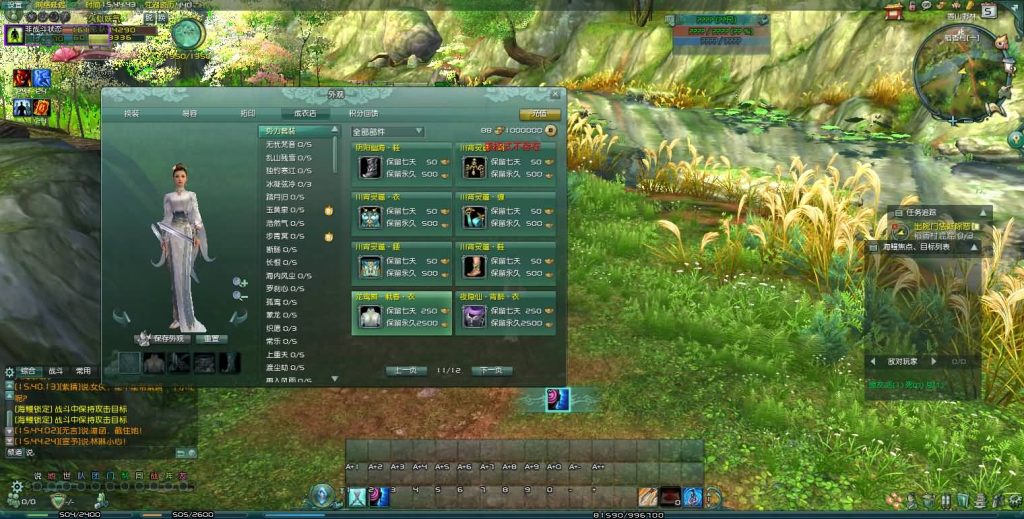 图片[34]源码下载-游戏源码下载-手机游戏源码下载-手机游戏服务端下载-服务端下载-游戏服务端下载-页游服务端下载-页游私服-端游私服-手游私服-游戏私服-网站源码下载-架设工具下载-私服下载【剑侠情缘网络版叁之绝色情缘v3.5更新版】+视频参考搭建教程源码下载-游戏源码下载-手机游戏源码下载-手机游戏服务端下载-服务端下载-游戏服务端下载-页游服务端下载-页游私服-端游私服-手游私服-游戏私服-网站源码下载-架设工具下载-私服下载久似妖气源码网