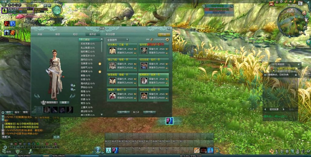 图片[31]源码下载-游戏源码下载-手机游戏源码下载-手机游戏服务端下载-服务端下载-游戏服务端下载-页游服务端下载-页游私服-端游私服-手游私服-游戏私服-网站源码下载-架设工具下载-私服下载【剑侠情缘网络版叁之绝色情缘v3.5更新版】+视频参考搭建教程源码下载-游戏源码下载-手机游戏源码下载-手机游戏服务端下载-服务端下载-游戏服务端下载-页游服务端下载-页游私服-端游私服-手游私服-游戏私服-网站源码下载-架设工具下载-私服下载久似妖气源码网