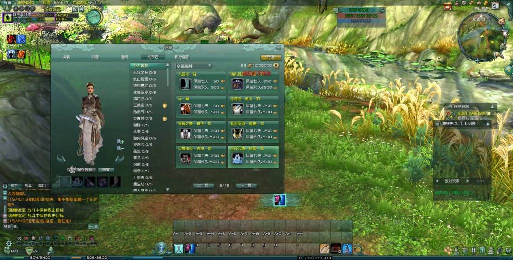 图片[29]源码下载-游戏源码下载-手机游戏源码下载-手机游戏服务端下载-服务端下载-游戏服务端下载-页游服务端下载-页游私服-端游私服-手游私服-游戏私服-网站源码下载-架设工具下载-私服下载【剑侠情缘网络版叁之绝色情缘v3.5更新版】+视频参考搭建教程源码下载-游戏源码下载-手机游戏源码下载-手机游戏服务端下载-服务端下载-游戏服务端下载-页游服务端下载-页游私服-端游私服-手游私服-游戏私服-网站源码下载-架设工具下载-私服下载久似妖气源码网