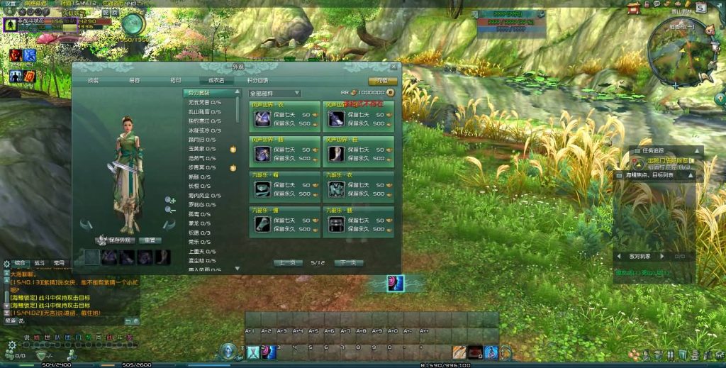 图片[28]源码下载-游戏源码下载-手机游戏源码下载-手机游戏服务端下载-服务端下载-游戏服务端下载-页游服务端下载-页游私服-端游私服-手游私服-游戏私服-网站源码下载-架设工具下载-私服下载【剑侠情缘网络版叁之绝色情缘v3.5更新版】+视频参考搭建教程源码下载-游戏源码下载-手机游戏源码下载-手机游戏服务端下载-服务端下载-游戏服务端下载-页游服务端下载-页游私服-端游私服-手游私服-游戏私服-网站源码下载-架设工具下载-私服下载久似妖气源码网