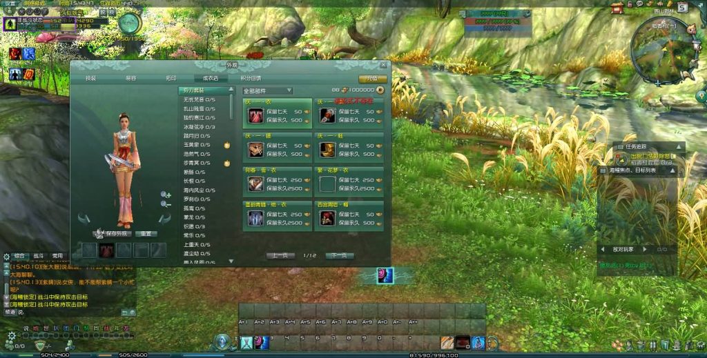 图片[24]源码下载-游戏源码下载-手机游戏源码下载-手机游戏服务端下载-服务端下载-游戏服务端下载-页游服务端下载-页游私服-端游私服-手游私服-游戏私服-网站源码下载-架设工具下载-私服下载【剑侠情缘网络版叁之绝色情缘v3.5更新版】+视频参考搭建教程源码下载-游戏源码下载-手机游戏源码下载-手机游戏服务端下载-服务端下载-游戏服务端下载-页游服务端下载-页游私服-端游私服-手游私服-游戏私服-网站源码下载-架设工具下载-私服下载久似妖气源码网