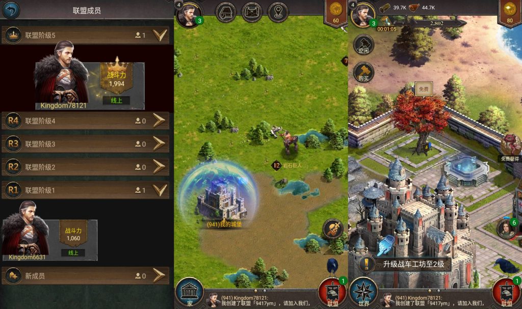 图片[1]源码下载-游戏源码下载-手机游戏源码下载-手机游戏服务端下载-服务端下载-游戏服务端下载-页游服务端下载-页游私服-端游私服-手游私服-游戏私服-网站源码下载-架设工具下载-私服下载【帝国争霸-王的荣耀】+详细文字搭建教程源码下载-游戏源码下载-手机游戏源码下载-手机游戏服务端下载-服务端下载-游戏服务端下载-页游服务端下载-页游私服-端游私服-手游私服-游戏私服-网站源码下载-架设工具下载-私服下载久似妖气源码网