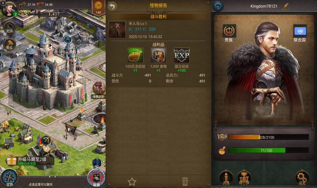 图片[3]源码下载-游戏源码下载-手机游戏源码下载-手机游戏服务端下载-服务端下载-游戏服务端下载-页游服务端下载-页游私服-端游私服-手游私服-游戏私服-网站源码下载-架设工具下载-私服下载【帝国争霸-王的荣耀】+详细文字搭建教程源码下载-游戏源码下载-手机游戏源码下载-手机游戏服务端下载-服务端下载-游戏服务端下载-页游服务端下载-页游私服-端游私服-手游私服-游戏私服-网站源码下载-架设工具下载-私服下载久似妖气源码网