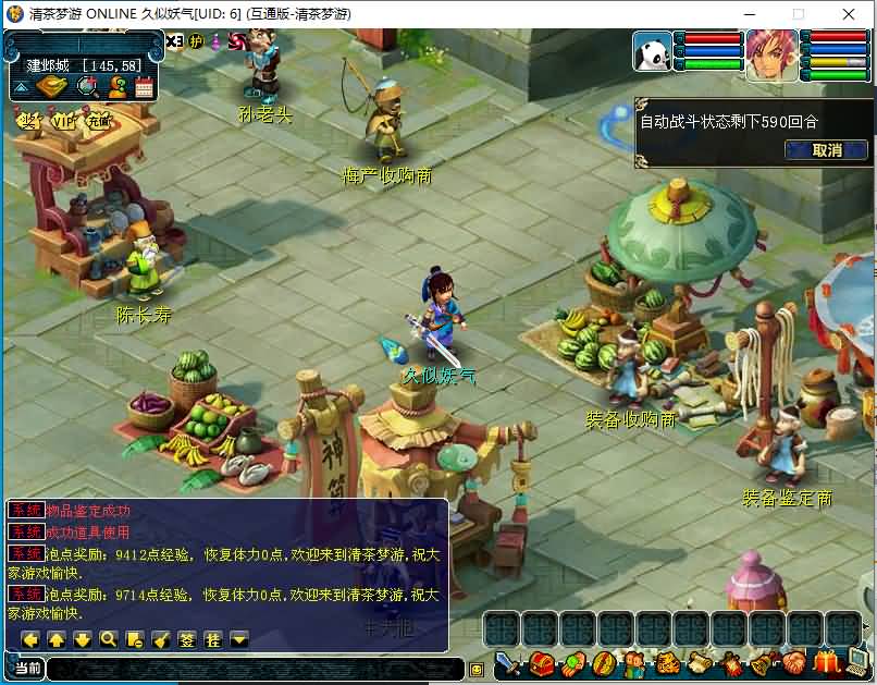 图片[4]源码下载-游戏源码下载-手机游戏源码下载-手机游戏服务端下载-服务端下载-游戏服务端下载-页游服务端下载-页游私服-端游私服-手游私服-游戏私服-网站源码下载-架设工具下载-私服下载【清茶梦游】[古龙端]多端互通+源码+视频参考搭建教程源码下载-游戏源码下载-手机游戏源码下载-手机游戏服务端下载-服务端下载-游戏服务端下载-页游服务端下载-页游私服-端游私服-手游私服-游戏私服-网站源码下载-架设工具下载-私服下载久似妖气源码网