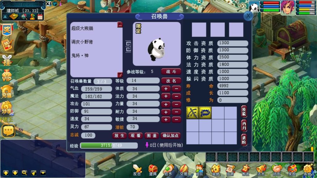 图片[6]源码下载-游戏源码下载-手机游戏源码下载-手机游戏服务端下载-服务端下载-游戏服务端下载-页游服务端下载-页游私服-端游私服-手游私服-游戏私服-网站源码下载-架设工具下载-私服下载【清茶梦游】[古龙端]多端互通+源码+视频参考搭建教程源码下载-游戏源码下载-手机游戏源码下载-手机游戏服务端下载-服务端下载-游戏服务端下载-页游服务端下载-页游私服-端游私服-手游私服-游戏私服-网站源码下载-架设工具下载-私服下载久似妖气源码网