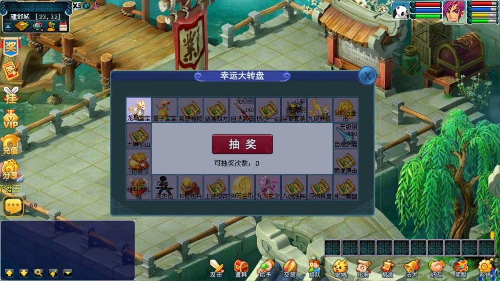 图片[7]源码下载-游戏源码下载-手机游戏源码下载-手机游戏服务端下载-服务端下载-游戏服务端下载-页游服务端下载-页游私服-端游私服-手游私服-游戏私服-网站源码下载-架设工具下载-私服下载【清茶梦游】[古龙端]多端互通+源码+视频参考搭建教程源码下载-游戏源码下载-手机游戏源码下载-手机游戏服务端下载-服务端下载-游戏服务端下载-页游服务端下载-页游私服-端游私服-手游私服-游戏私服-网站源码下载-架设工具下载-私服下载久似妖气源码网