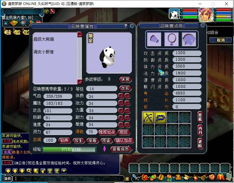 图片[27]源码下载-游戏源码下载-手机游戏源码下载-手机游戏服务端下载-服务端下载-游戏服务端下载-页游服务端下载-页游私服-端游私服-手游私服-游戏私服-网站源码下载-架设工具下载-私服下载【清茶梦游】[古龙端]多端互通+源码+视频参考搭建教程源码下载-游戏源码下载-手机游戏源码下载-手机游戏服务端下载-服务端下载-游戏服务端下载-页游服务端下载-页游私服-端游私服-手游私服-游戏私服-网站源码下载-架设工具下载-私服下载久似妖气源码网