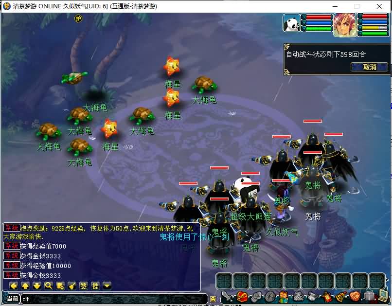 图片[26]源码下载-游戏源码下载-手机游戏源码下载-手机游戏服务端下载-服务端下载-游戏服务端下载-页游服务端下载-页游私服-端游私服-手游私服-游戏私服-网站源码下载-架设工具下载-私服下载【清茶梦游】[古龙端]多端互通+源码+视频参考搭建教程源码下载-游戏源码下载-手机游戏源码下载-手机游戏服务端下载-服务端下载-游戏服务端下载-页游服务端下载-页游私服-端游私服-手游私服-游戏私服-网站源码下载-架设工具下载-私服下载久似妖气源码网