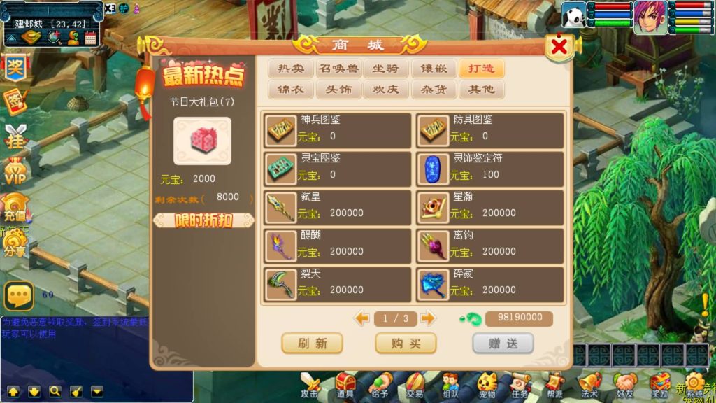 图片[12]源码下载-游戏源码下载-手机游戏源码下载-手机游戏服务端下载-服务端下载-游戏服务端下载-页游服务端下载-页游私服-端游私服-手游私服-游戏私服-网站源码下载-架设工具下载-私服下载【清茶梦游】[古龙端]多端互通+源码+视频参考搭建教程源码下载-游戏源码下载-手机游戏源码下载-手机游戏服务端下载-服务端下载-游戏服务端下载-页游服务端下载-页游私服-端游私服-手游私服-游戏私服-网站源码下载-架设工具下载-私服下载久似妖气源码网