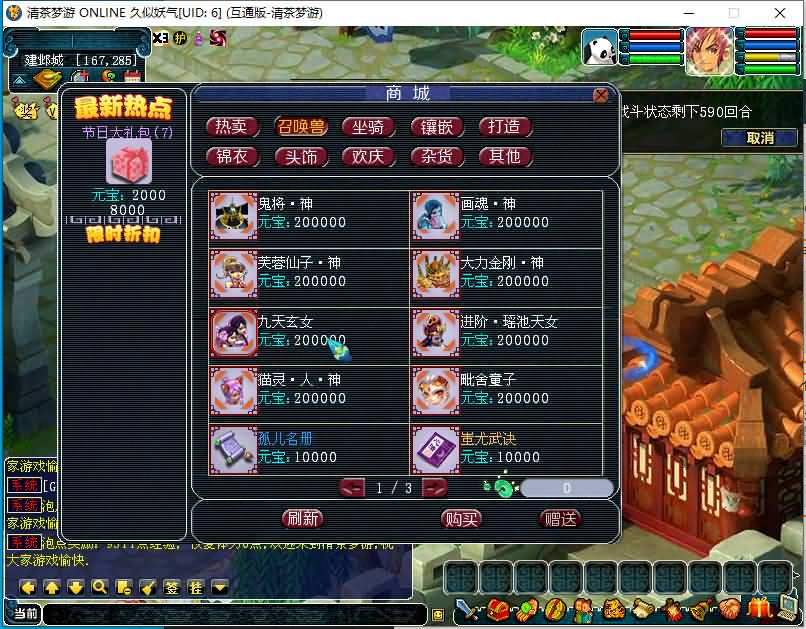 图片[36]源码下载-游戏源码下载-手机游戏源码下载-手机游戏服务端下载-服务端下载-游戏服务端下载-页游服务端下载-页游私服-端游私服-手游私服-游戏私服-网站源码下载-架设工具下载-私服下载【清茶梦游】[古龙端]多端互通+源码+视频参考搭建教程源码下载-游戏源码下载-手机游戏源码下载-手机游戏服务端下载-服务端下载-游戏服务端下载-页游服务端下载-页游私服-端游私服-手游私服-游戏私服-网站源码下载-架设工具下载-私服下载久似妖气源码网