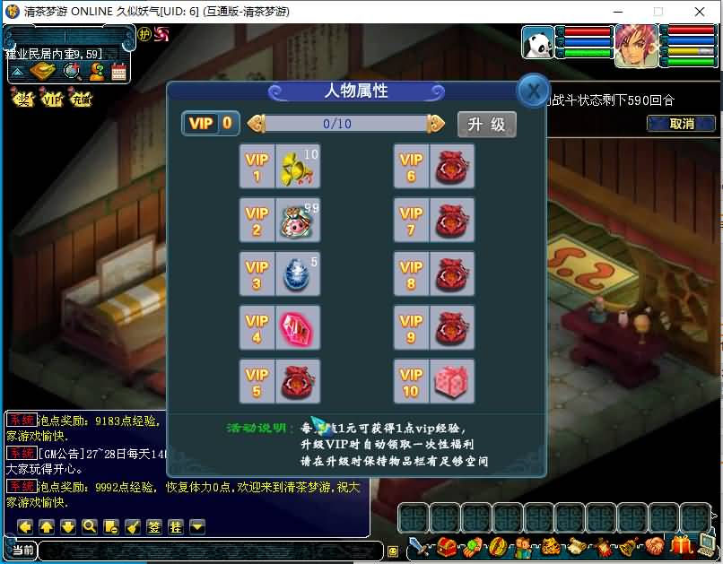 图片[32]源码下载-游戏源码下载-手机游戏源码下载-手机游戏服务端下载-服务端下载-游戏服务端下载-页游服务端下载-页游私服-端游私服-手游私服-游戏私服-网站源码下载-架设工具下载-私服下载【清茶梦游】[古龙端]多端互通+源码+视频参考搭建教程源码下载-游戏源码下载-手机游戏源码下载-手机游戏服务端下载-服务端下载-游戏服务端下载-页游服务端下载-页游私服-端游私服-手游私服-游戏私服-网站源码下载-架设工具下载-私服下载久似妖气源码网