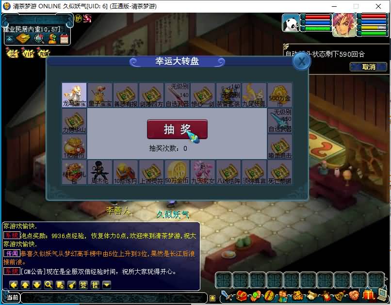 图片[35]源码下载-游戏源码下载-手机游戏源码下载-手机游戏服务端下载-服务端下载-游戏服务端下载-页游服务端下载-页游私服-端游私服-手游私服-游戏私服-网站源码下载-架设工具下载-私服下载【清茶梦游】[古龙端]多端互通+源码+视频参考搭建教程源码下载-游戏源码下载-手机游戏源码下载-手机游戏服务端下载-服务端下载-游戏服务端下载-页游服务端下载-页游私服-端游私服-手游私服-游戏私服-网站源码下载-架设工具下载-私服下载久似妖气源码网