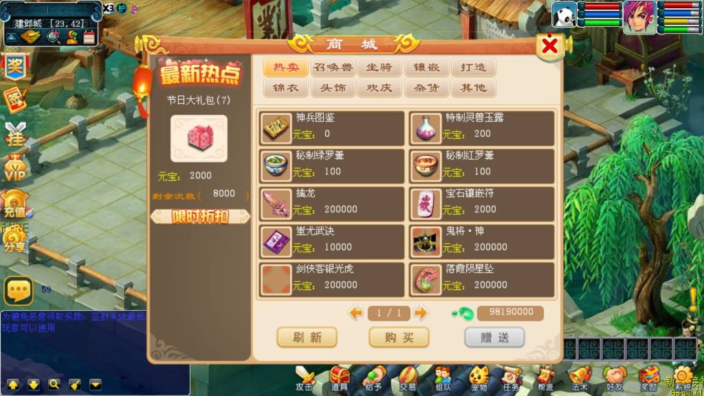 图片[9]源码下载-游戏源码下载-手机游戏源码下载-手机游戏服务端下载-服务端下载-游戏服务端下载-页游服务端下载-页游私服-端游私服-手游私服-游戏私服-网站源码下载-架设工具下载-私服下载【清茶梦游】[古龙端]多端互通+源码+视频参考搭建教程源码下载-游戏源码下载-手机游戏源码下载-手机游戏服务端下载-服务端下载-游戏服务端下载-页游服务端下载-页游私服-端游私服-手游私服-游戏私服-网站源码下载-架设工具下载-私服下载久似妖气源码网