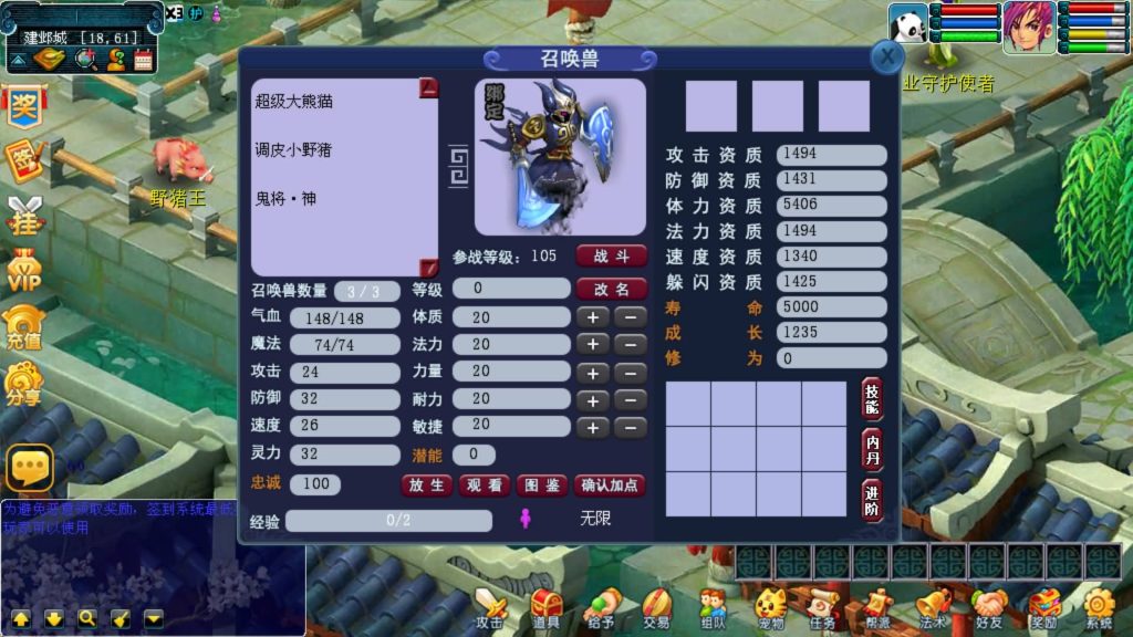 图片[16]源码下载-游戏源码下载-手机游戏源码下载-手机游戏服务端下载-服务端下载-游戏服务端下载-页游服务端下载-页游私服-端游私服-手游私服-游戏私服-网站源码下载-架设工具下载-私服下载【清茶梦游】[古龙端]多端互通+源码+视频参考搭建教程源码下载-游戏源码下载-手机游戏源码下载-手机游戏服务端下载-服务端下载-游戏服务端下载-页游服务端下载-页游私服-端游私服-手游私服-游戏私服-网站源码下载-架设工具下载-私服下载久似妖气源码网