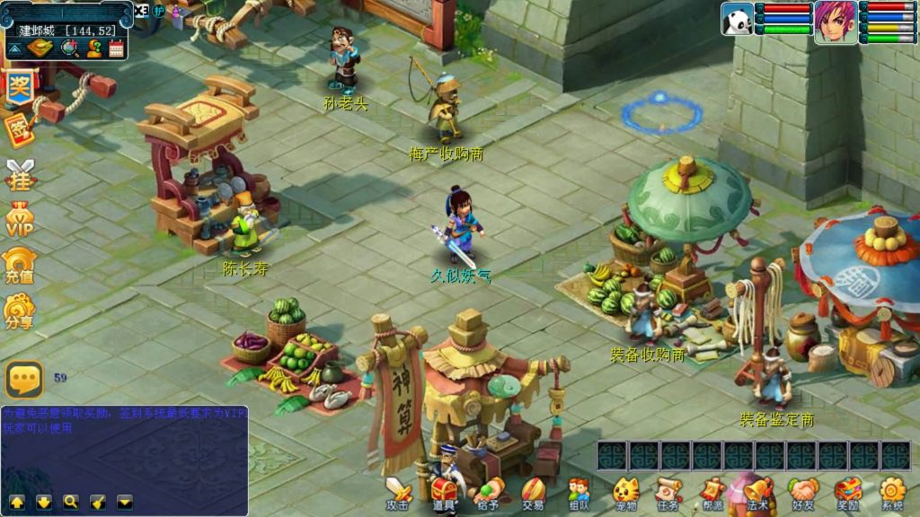 图片[17]源码下载-游戏源码下载-手机游戏源码下载-手机游戏服务端下载-服务端下载-游戏服务端下载-页游服务端下载-页游私服-端游私服-手游私服-游戏私服-网站源码下载-架设工具下载-私服下载【清茶梦游】[古龙端]多端互通+源码+视频参考搭建教程源码下载-游戏源码下载-手机游戏源码下载-手机游戏服务端下载-服务端下载-游戏服务端下载-页游服务端下载-页游私服-端游私服-手游私服-游戏私服-网站源码下载-架设工具下载-私服下载久似妖气源码网