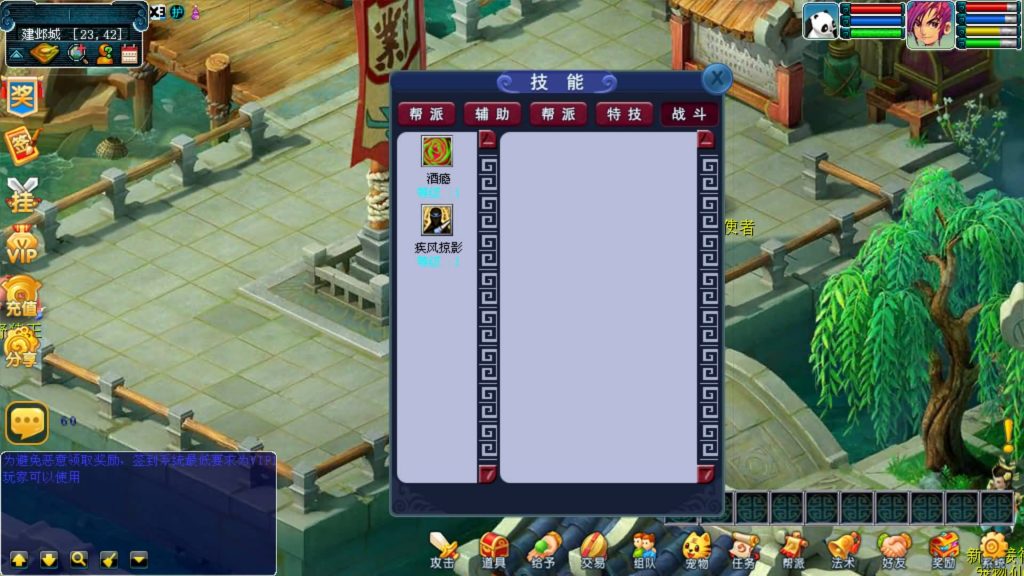 图片[15]源码下载-游戏源码下载-手机游戏源码下载-手机游戏服务端下载-服务端下载-游戏服务端下载-页游服务端下载-页游私服-端游私服-手游私服-游戏私服-网站源码下载-架设工具下载-私服下载【清茶梦游】[古龙端]多端互通+源码+视频参考搭建教程源码下载-游戏源码下载-手机游戏源码下载-手机游戏服务端下载-服务端下载-游戏服务端下载-页游服务端下载-页游私服-端游私服-手游私服-游戏私服-网站源码下载-架设工具下载-私服下载久似妖气源码网