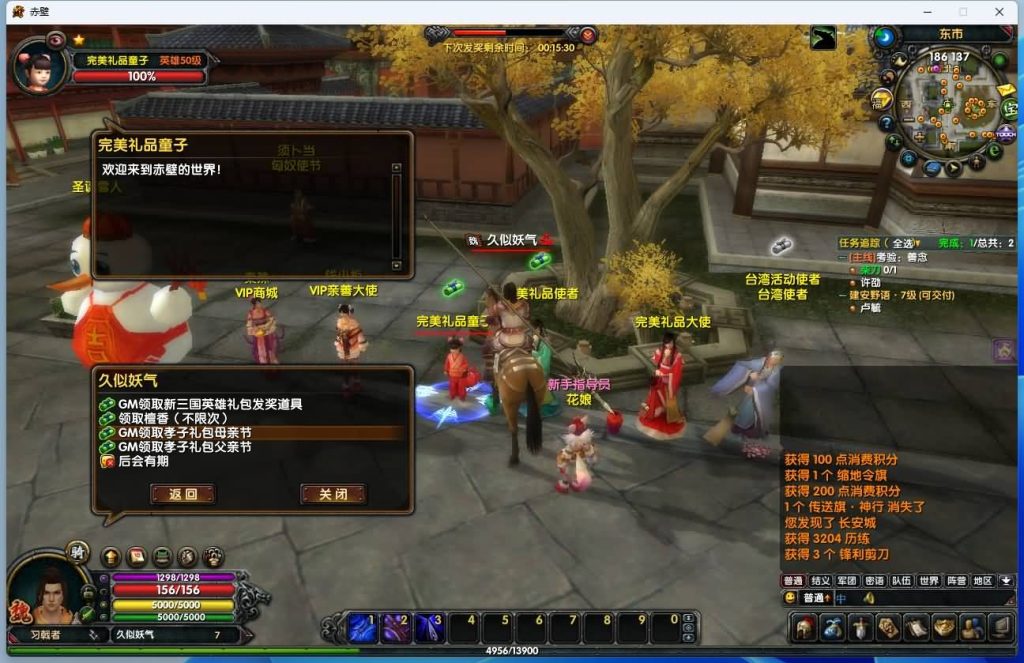 图片[1]源码下载-游戏源码下载-手机游戏源码下载-手机游戏服务端下载-服务端下载-游戏服务端下载-页游服务端下载-页游私服-端游私服-手游私服-游戏私服-网站源码下载-架设工具下载-私服下载【赤壁】【三分天下】+视频参考搭建教程源码下载-游戏源码下载-手机游戏源码下载-手机游戏服务端下载-服务端下载-游戏服务端下载-页游服务端下载-页游私服-端游私服-手游私服-游戏私服-网站源码下载-架设工具下载-私服下载久似妖气源码网