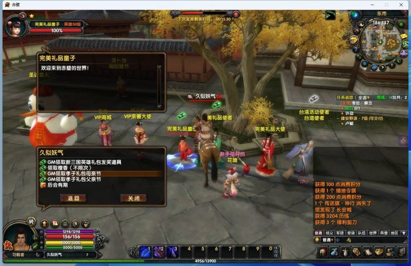 【赤壁】【三分天下】+视频参考搭建教程源码下载-游戏源码下载-手机游戏源码下载-手机游戏服务端下载-服务端下载-游戏服务端下载-页游服务端下载-页游私服-端游私服-手游私服-游戏私服-网站源码下载-架设工具下载-私服下载久似妖气源码网