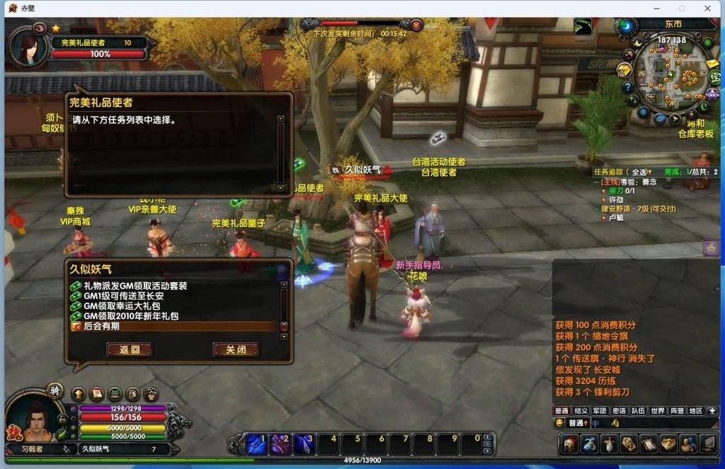 图片[12]源码下载-游戏源码下载-手机游戏源码下载-手机游戏服务端下载-服务端下载-游戏服务端下载-页游服务端下载-页游私服-端游私服-手游私服-游戏私服-网站源码下载-架设工具下载-私服下载【赤壁】【三分天下】+视频参考搭建教程源码下载-游戏源码下载-手机游戏源码下载-手机游戏服务端下载-服务端下载-游戏服务端下载-页游服务端下载-页游私服-端游私服-手游私服-游戏私服-网站源码下载-架设工具下载-私服下载久似妖气源码网