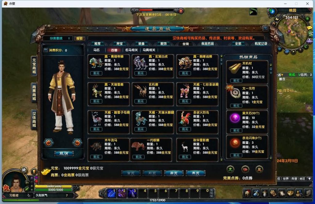 图片[7]源码下载-游戏源码下载-手机游戏源码下载-手机游戏服务端下载-服务端下载-游戏服务端下载-页游服务端下载-页游私服-端游私服-手游私服-游戏私服-网站源码下载-架设工具下载-私服下载【赤壁】【三分天下】+视频参考搭建教程源码下载-游戏源码下载-手机游戏源码下载-手机游戏服务端下载-服务端下载-游戏服务端下载-页游服务端下载-页游私服-端游私服-手游私服-游戏私服-网站源码下载-架设工具下载-私服下载久似妖气源码网