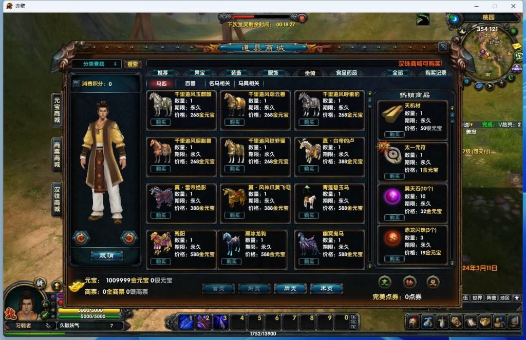 图片[5]源码下载-游戏源码下载-手机游戏源码下载-手机游戏服务端下载-服务端下载-游戏服务端下载-页游服务端下载-页游私服-端游私服-手游私服-游戏私服-网站源码下载-架设工具下载-私服下载【赤壁】【三分天下】+视频参考搭建教程源码下载-游戏源码下载-手机游戏源码下载-手机游戏服务端下载-服务端下载-游戏服务端下载-页游服务端下载-页游私服-端游私服-手游私服-游戏私服-网站源码下载-架设工具下载-私服下载久似妖气源码网