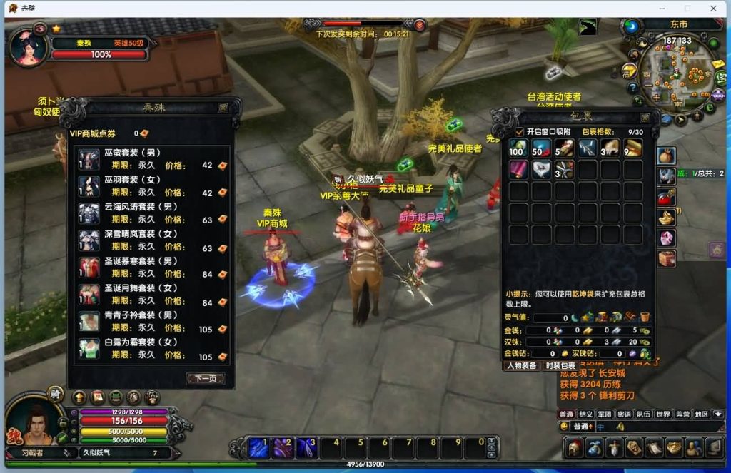 图片[13]源码下载-游戏源码下载-手机游戏源码下载-手机游戏服务端下载-服务端下载-游戏服务端下载-页游服务端下载-页游私服-端游私服-手游私服-游戏私服-网站源码下载-架设工具下载-私服下载【赤壁】【三分天下】+视频参考搭建教程源码下载-游戏源码下载-手机游戏源码下载-手机游戏服务端下载-服务端下载-游戏服务端下载-页游服务端下载-页游私服-端游私服-手游私服-游戏私服-网站源码下载-架设工具下载-私服下载久似妖气源码网