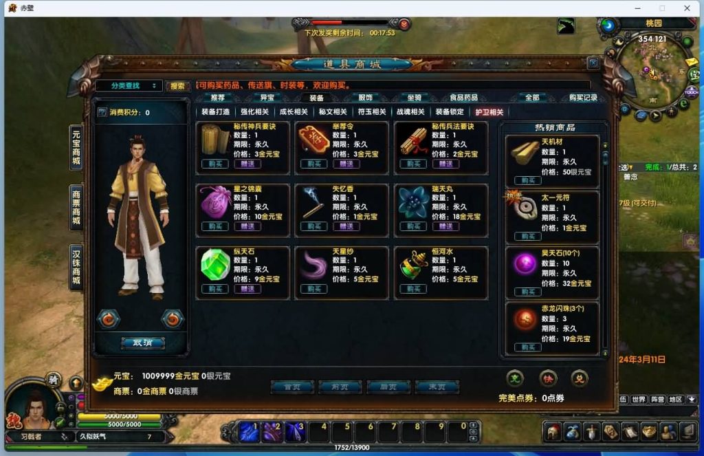 图片[9]源码下载-游戏源码下载-手机游戏源码下载-手机游戏服务端下载-服务端下载-游戏服务端下载-页游服务端下载-页游私服-端游私服-手游私服-游戏私服-网站源码下载-架设工具下载-私服下载【赤壁】【三分天下】+视频参考搭建教程源码下载-游戏源码下载-手机游戏源码下载-手机游戏服务端下载-服务端下载-游戏服务端下载-页游服务端下载-页游私服-端游私服-手游私服-游戏私服-网站源码下载-架设工具下载-私服下载久似妖气源码网