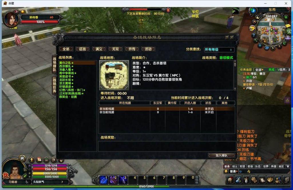 图片[19]源码下载-游戏源码下载-手机游戏源码下载-手机游戏服务端下载-服务端下载-游戏服务端下载-页游服务端下载-页游私服-端游私服-手游私服-游戏私服-网站源码下载-架设工具下载-私服下载【赤壁】【三分天下】+视频参考搭建教程源码下载-游戏源码下载-手机游戏源码下载-手机游戏服务端下载-服务端下载-游戏服务端下载-页游服务端下载-页游私服-端游私服-手游私服-游戏私服-网站源码下载-架设工具下载-私服下载久似妖气源码网