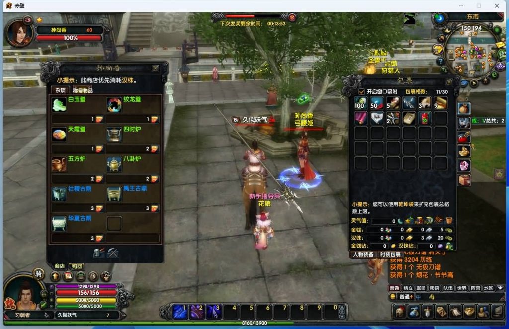 图片[17]源码下载-游戏源码下载-手机游戏源码下载-手机游戏服务端下载-服务端下载-游戏服务端下载-页游服务端下载-页游私服-端游私服-手游私服-游戏私服-网站源码下载-架设工具下载-私服下载【赤壁】【三分天下】+视频参考搭建教程源码下载-游戏源码下载-手机游戏源码下载-手机游戏服务端下载-服务端下载-游戏服务端下载-页游服务端下载-页游私服-端游私服-手游私服-游戏私服-网站源码下载-架设工具下载-私服下载久似妖气源码网