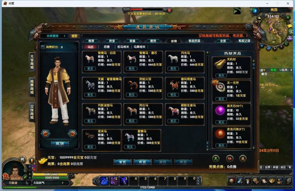 图片[6]源码下载-游戏源码下载-手机游戏源码下载-手机游戏服务端下载-服务端下载-游戏服务端下载-页游服务端下载-页游私服-端游私服-手游私服-游戏私服-网站源码下载-架设工具下载-私服下载【赤壁】【三分天下】+视频参考搭建教程源码下载-游戏源码下载-手机游戏源码下载-手机游戏服务端下载-服务端下载-游戏服务端下载-页游服务端下载-页游私服-端游私服-手游私服-游戏私服-网站源码下载-架设工具下载-私服下载久似妖气源码网