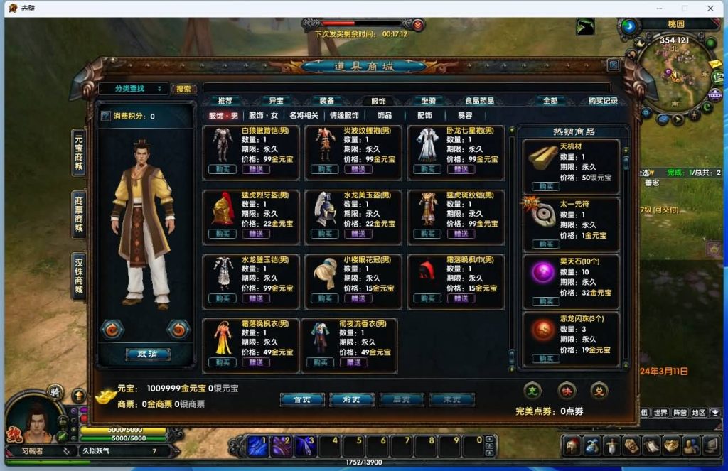 图片[11]源码下载-游戏源码下载-手机游戏源码下载-手机游戏服务端下载-服务端下载-游戏服务端下载-页游服务端下载-页游私服-端游私服-手游私服-游戏私服-网站源码下载-架设工具下载-私服下载【赤壁】【三分天下】+视频参考搭建教程源码下载-游戏源码下载-手机游戏源码下载-手机游戏服务端下载-服务端下载-游戏服务端下载-页游服务端下载-页游私服-端游私服-手游私服-游戏私服-网站源码下载-架设工具下载-私服下载久似妖气源码网