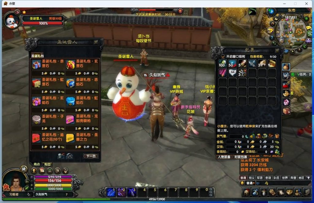 图片[14]源码下载-游戏源码下载-手机游戏源码下载-手机游戏服务端下载-服务端下载-游戏服务端下载-页游服务端下载-页游私服-端游私服-手游私服-游戏私服-网站源码下载-架设工具下载-私服下载【赤壁】【三分天下】+视频参考搭建教程源码下载-游戏源码下载-手机游戏源码下载-手机游戏服务端下载-服务端下载-游戏服务端下载-页游服务端下载-页游私服-端游私服-手游私服-游戏私服-网站源码下载-架设工具下载-私服下载久似妖气源码网