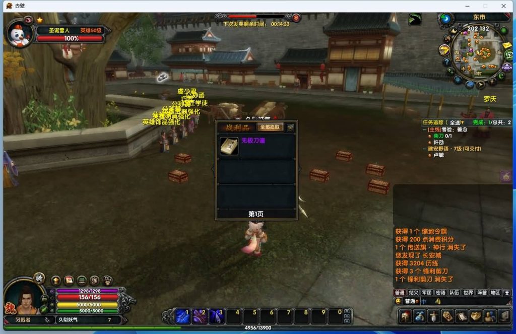 图片[16]源码下载-游戏源码下载-手机游戏源码下载-手机游戏服务端下载-服务端下载-游戏服务端下载-页游服务端下载-页游私服-端游私服-手游私服-游戏私服-网站源码下载-架设工具下载-私服下载【赤壁】【三分天下】+视频参考搭建教程源码下载-游戏源码下载-手机游戏源码下载-手机游戏服务端下载-服务端下载-游戏服务端下载-页游服务端下载-页游私服-端游私服-手游私服-游戏私服-网站源码下载-架设工具下载-私服下载久似妖气源码网