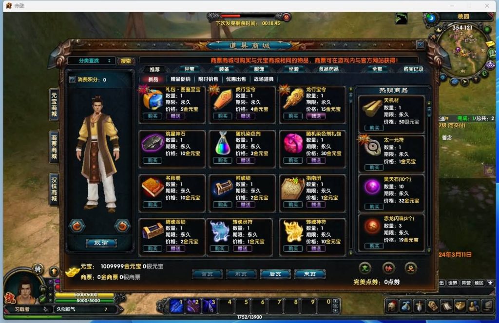 图片[4]源码下载-游戏源码下载-手机游戏源码下载-手机游戏服务端下载-服务端下载-游戏服务端下载-页游服务端下载-页游私服-端游私服-手游私服-游戏私服-网站源码下载-架设工具下载-私服下载【赤壁】【三分天下】+视频参考搭建教程源码下载-游戏源码下载-手机游戏源码下载-手机游戏服务端下载-服务端下载-游戏服务端下载-页游服务端下载-页游私服-端游私服-手游私服-游戏私服-网站源码下载-架设工具下载-私服下载久似妖气源码网