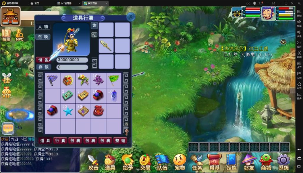 图片[3]源码下载-游戏源码下载-手机游戏源码下载-手机游戏服务端下载-服务端下载-游戏服务端下载-页游服务端下载-页游私服-端游私服-手游私服-游戏私服-网站源码下载-架设工具下载-私服下载【完美西游】[古龙端]多端互通+视频参考搭建教程源码下载-游戏源码下载-手机游戏源码下载-手机游戏服务端下载-服务端下载-游戏服务端下载-页游服务端下载-页游私服-端游私服-手游私服-游戏私服-网站源码下载-架设工具下载-私服下载久似妖气源码网