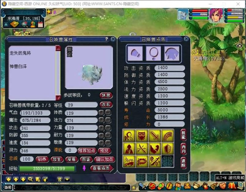 【完美西游】[古龙端]多端互通+视频参考搭建教程源码下载-游戏源码下载-手机游戏源码下载-手机游戏服务端下载-服务端下载-游戏服务端下载-页游服务端下载-页游私服-端游私服-手游私服-游戏私服-网站源码下载-架设工具下载-私服下载久似妖气源码网