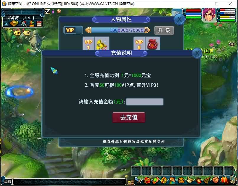 图片[7]源码下载-游戏源码下载-手机游戏源码下载-手机游戏服务端下载-服务端下载-游戏服务端下载-页游服务端下载-页游私服-端游私服-手游私服-游戏私服-网站源码下载-架设工具下载-私服下载【完美西游】[古龙端]多端互通+视频参考搭建教程源码下载-游戏源码下载-手机游戏源码下载-手机游戏服务端下载-服务端下载-游戏服务端下载-页游服务端下载-页游私服-端游私服-手游私服-游戏私服-网站源码下载-架设工具下载-私服下载久似妖气源码网