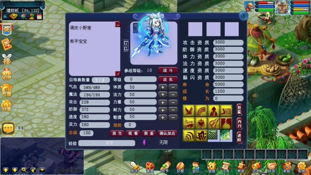 图片[9]源码下载-游戏源码下载-手机游戏源码下载-手机游戏服务端下载-服务端下载-游戏服务端下载-页游服务端下载-页游私服-端游私服-手游私服-游戏私服-网站源码下载-架设工具下载-私服下载【无双西游】[古龙端]多端互通+带转生+15角色+12门派+视频参考搭建教程源码下载-游戏源码下载-手机游戏源码下载-手机游戏服务端下载-服务端下载-游戏服务端下载-页游服务端下载-页游私服-端游私服-手游私服-游戏私服-网站源码下载-架设工具下载-私服下载久似妖气源码网