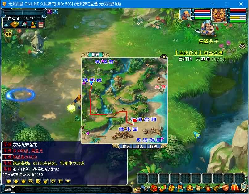 图片[5]源码下载-游戏源码下载-手机游戏源码下载-手机游戏服务端下载-服务端下载-游戏服务端下载-页游服务端下载-页游私服-端游私服-手游私服-游戏私服-网站源码下载-架设工具下载-私服下载【无双西游】[古龙端]多端互通+带转生+15角色+12门派+视频参考搭建教程源码下载-游戏源码下载-手机游戏源码下载-手机游戏服务端下载-服务端下载-游戏服务端下载-页游服务端下载-页游私服-端游私服-手游私服-游戏私服-网站源码下载-架设工具下载-私服下载久似妖气源码网