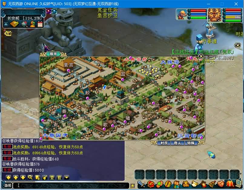 图片[12]源码下载-游戏源码下载-手机游戏源码下载-手机游戏服务端下载-服务端下载-游戏服务端下载-页游服务端下载-页游私服-端游私服-手游私服-游戏私服-网站源码下载-架设工具下载-私服下载【无双西游】[古龙端]多端互通+带转生+15角色+12门派+视频参考搭建教程源码下载-游戏源码下载-手机游戏源码下载-手机游戏服务端下载-服务端下载-游戏服务端下载-页游服务端下载-页游私服-端游私服-手游私服-游戏私服-网站源码下载-架设工具下载-私服下载久似妖气源码网