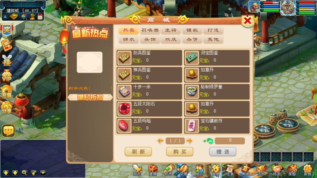 图片[10]源码下载-游戏源码下载-手机游戏源码下载-手机游戏服务端下载-服务端下载-游戏服务端下载-页游服务端下载-页游私服-端游私服-手游私服-游戏私服-网站源码下载-架设工具下载-私服下载【无双西游】[古龙端]多端互通+带转生+15角色+12门派+视频参考搭建教程源码下载-游戏源码下载-手机游戏源码下载-手机游戏服务端下载-服务端下载-游戏服务端下载-页游服务端下载-页游私服-端游私服-手游私服-游戏私服-网站源码下载-架设工具下载-私服下载久似妖气源码网